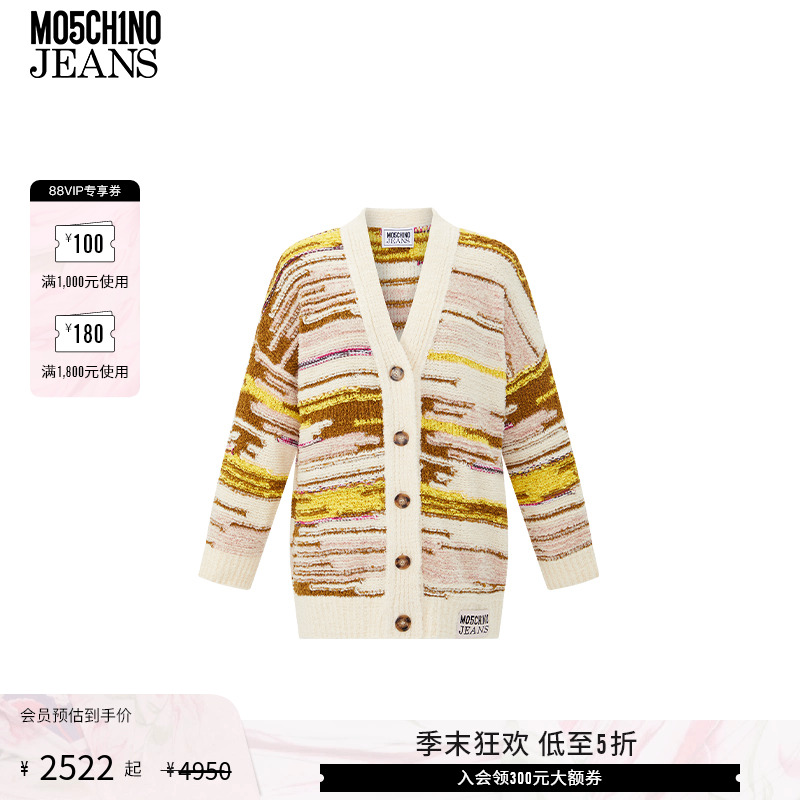 【低至5折】M05CH1N0 JEANS 25早春 女士多色V领复古印花针织开衫