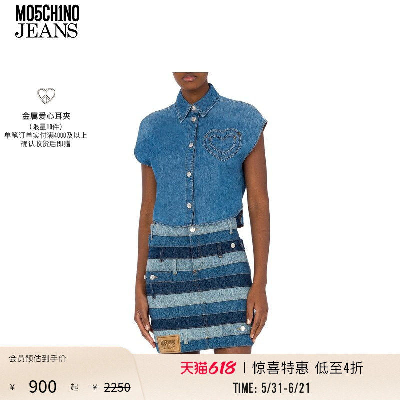 【惊喜特惠】M05CH1N0 JEANS   女士心形口袋纯棉衬衫  MOSCHINO