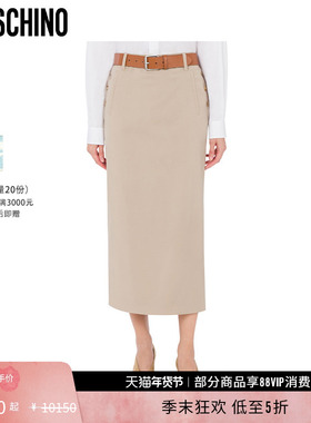 【礼物低至5折】Moschino/莫斯奇诺女士Tailored Twist羊毛帆布裙