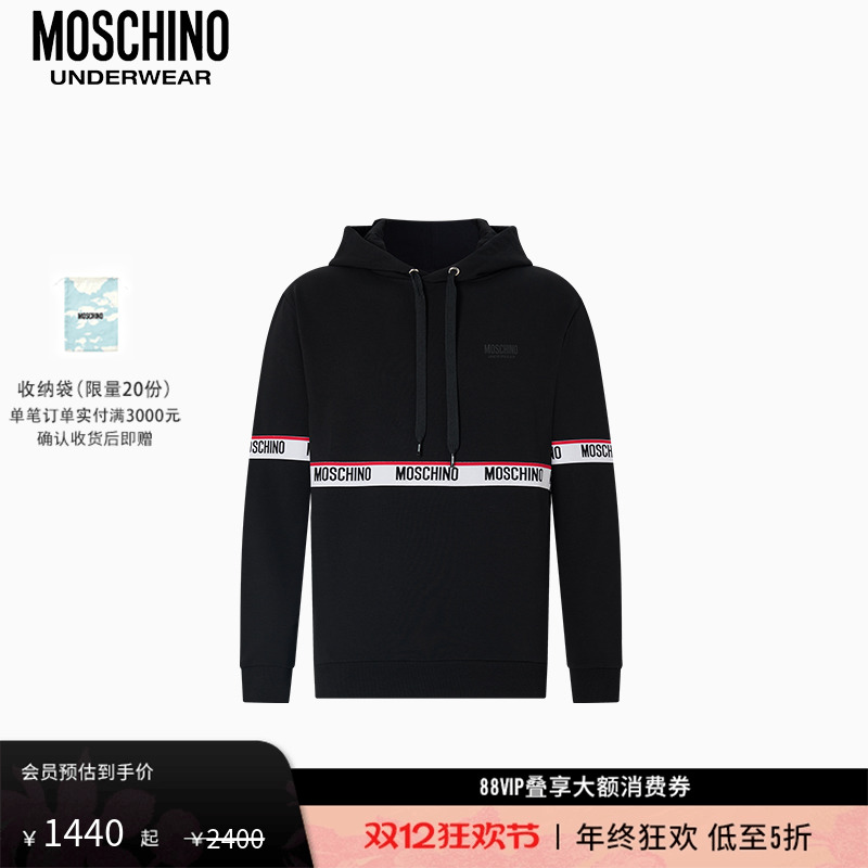 【礼物会员6折起】Moschino underwear 男士字母徽标连帽卫衣