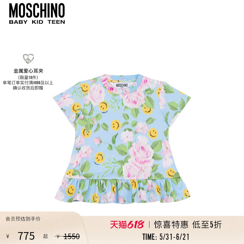 【惊喜特惠】Moschino/莫斯奇诺 婴童笑脸与玫瑰纯棉连衣裙