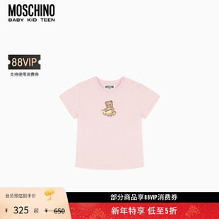 婴童泰迪熊棉质短袖 莫斯奇诺 Moschino T恤 新年特享5折起