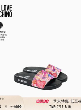 【季末特惠】Love Moschino26春夏花卉印花装饰平底拖鞋