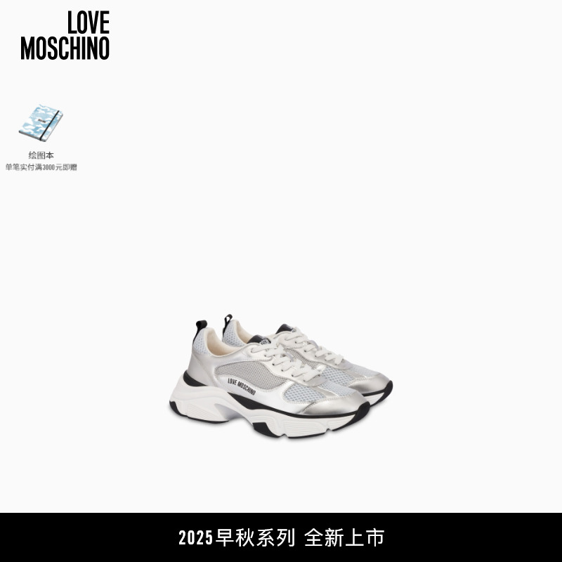 「线上专享」Love Moschino 25早秋 女士徽标印花网眼运动鞋