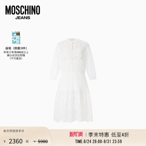 【季末特惠】Moschino Jeans 26早春 女士镂空剪裁收腰中袖连衣裙