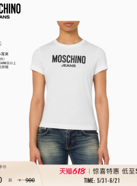 【惊喜特惠】Moschino Jeans女士对比色印花棉质T恤圆领上衣