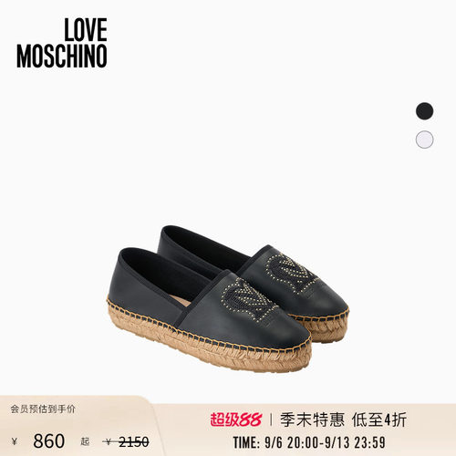 【季末特惠】Love Moschino2026春夏 女士爱心草编平底渔夫鞋