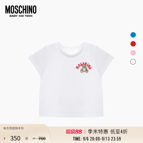 【季末特惠】Moschino/莫斯奇诺26早春婴童logo徽标装饰泰迪熊T恤