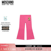 女童Toy泰迪熊阔腿喇叭裤 莫斯奇诺 特享倒计时 Moschino