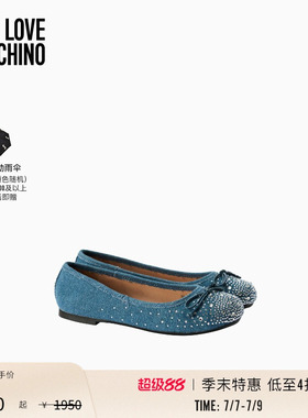 【季末特惠】Love Moschino 26早春女士牛仔水钻装饰玛丽珍芭蕾鞋
