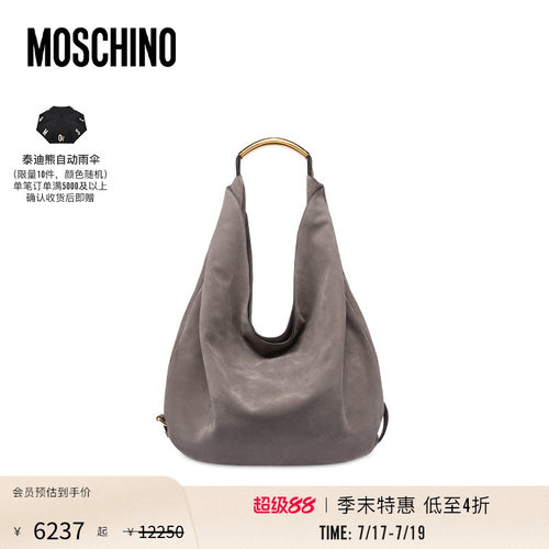 【季末特惠】Moschino/莫斯奇诺  磁扣开合Handle Me大号流浪包