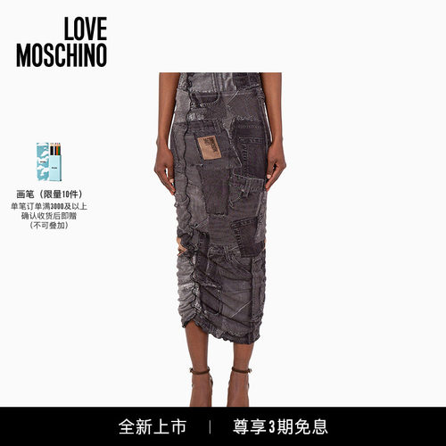 【全新上市】Love Moschino26早秋 女士印花褶皱网眼半身裙