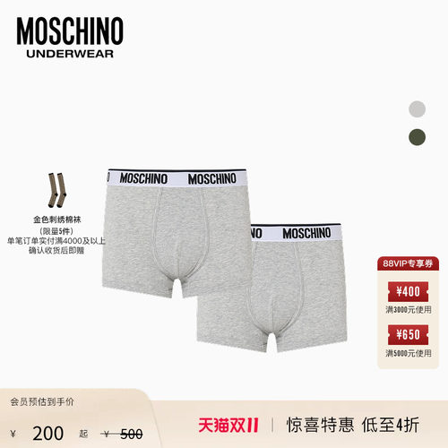 【惊喜特惠】Moschino underwear/莫斯奇诺  男士平角内裤两条装