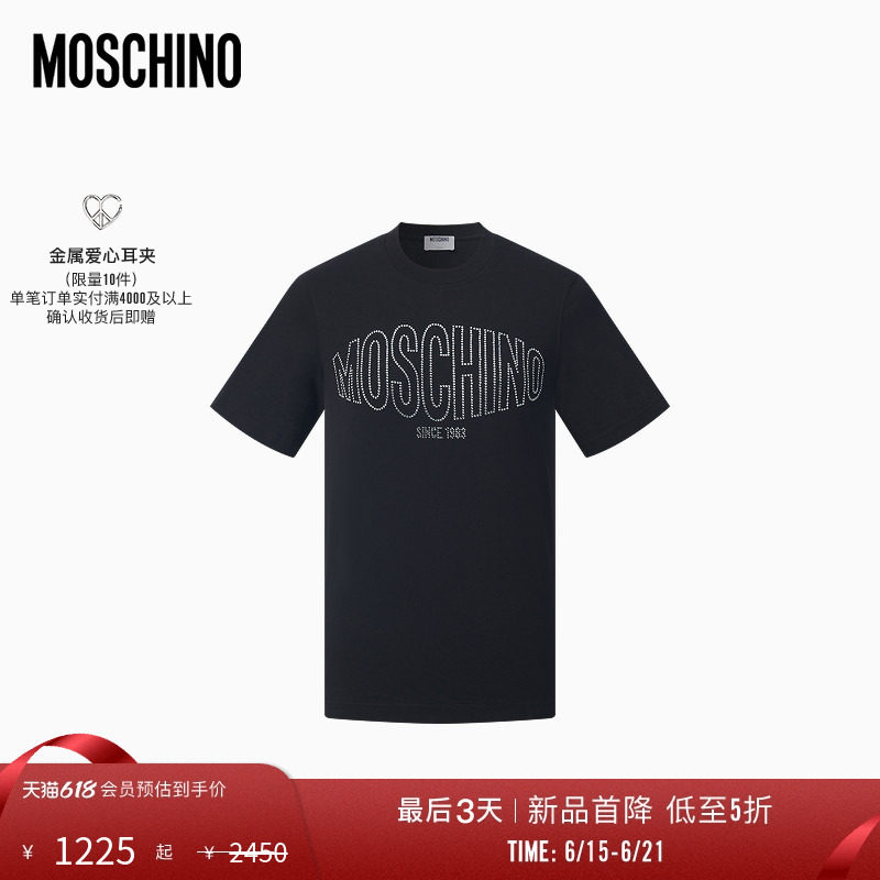 【特惠倒计时】Moschino/莫斯奇诺 26早春 女士贴饰徽标T恤