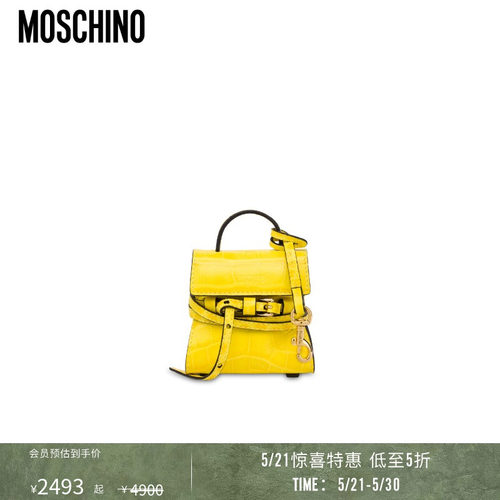 【特惠将至】Moschino/莫斯奇诺  女士鳄鱼纹Tie Me微型包