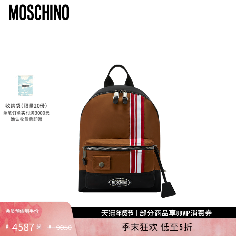 【礼物低至5折】Moschino/莫斯奇诺  男士徽标印花双肩包,箱包皮具/热销女包/男包,双肩背包,淘宝优惠券,粉丝福利购,淘宝优惠卷