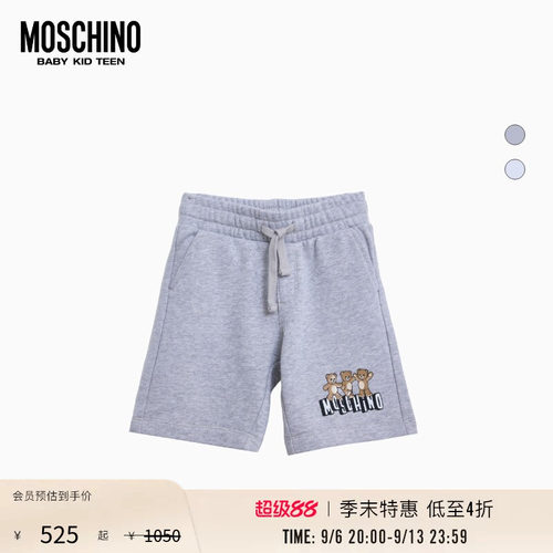【季末特惠】Moschino/莫斯奇诺 26早春 儿童 泰迪熊短裤