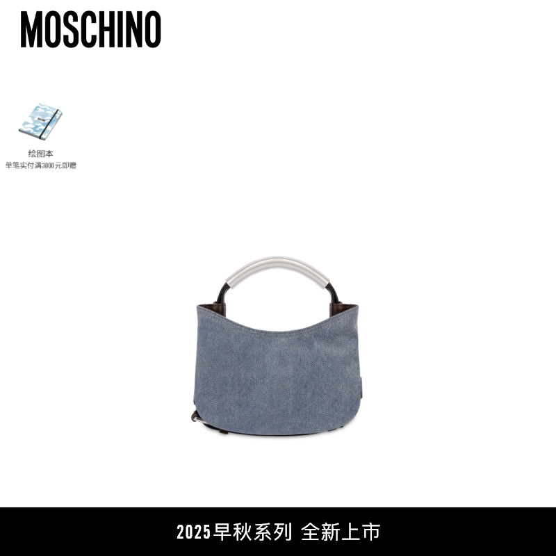 Moschino/莫斯奇诺 25早秋 女士Handle Me小号hobo包