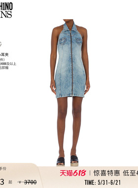 【惊喜特惠】M05CH1N0 JEANS 女士心形口袋弹力牛仔连衣裙