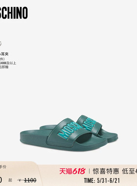 【惊喜特惠】Moschino/莫斯奇诺 男士大号徽标一字型凉拖鞋