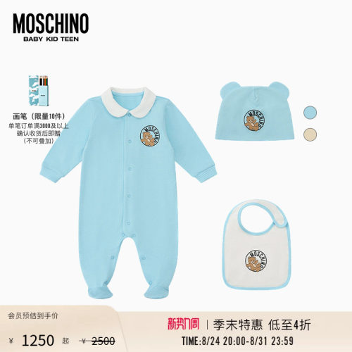 【季末特惠】Moschino莫斯奇诺26早春婴童印花连体衣爬行服套装