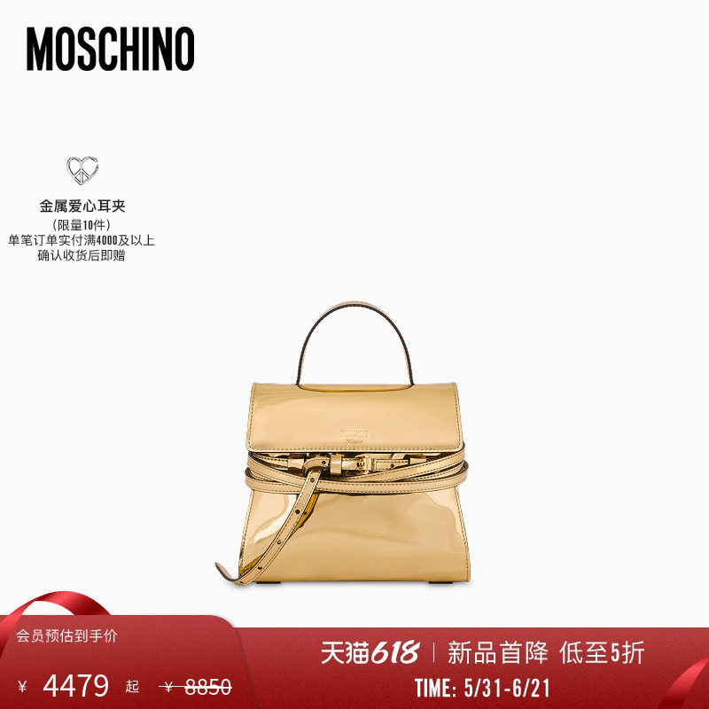 【新品首降】Moschino/莫斯奇诺 26早春女士镜面效果Tie Me手提包