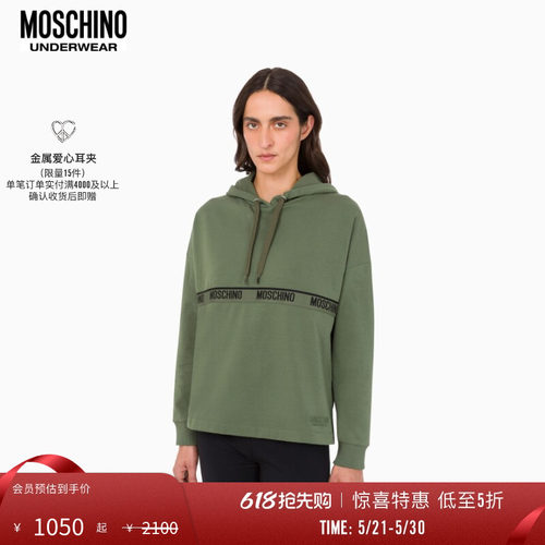 【惊喜特惠】Moschino underwear  女士字母徽标连帽卫衣