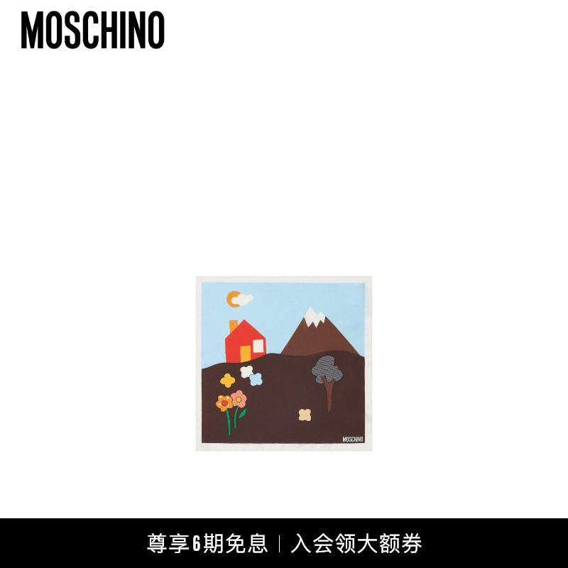 【圣诞礼物】Moschino/莫斯奇诺 男女同款Moschino字母徽标丝巾