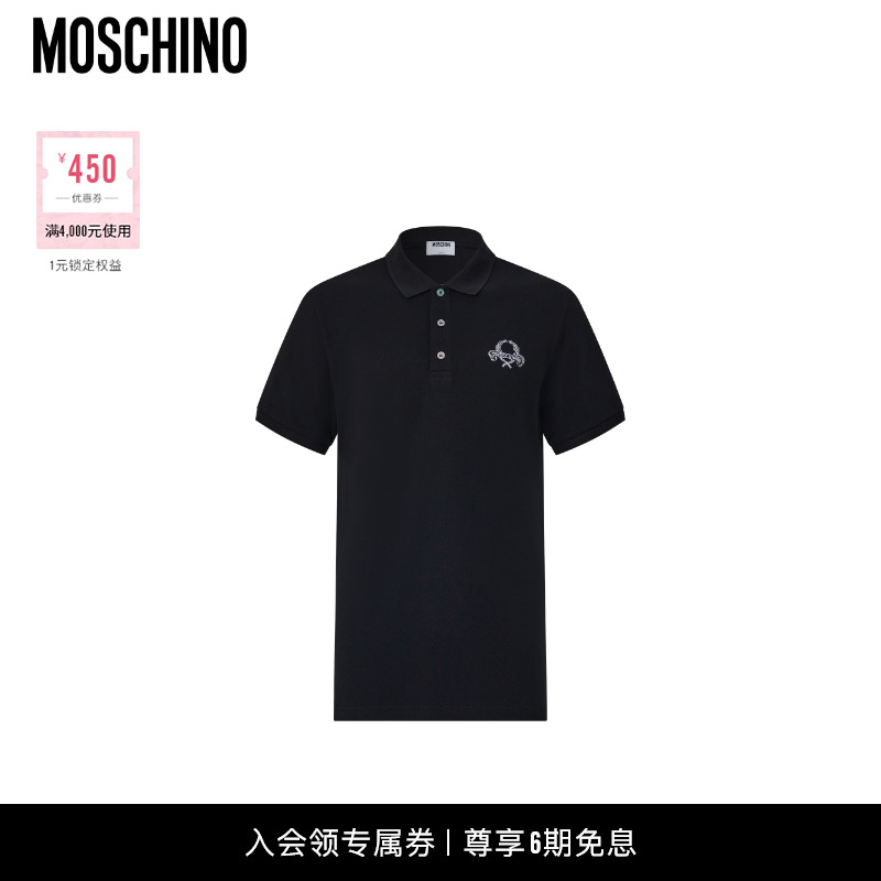 Moschino/莫斯奇诺 25秋冬 男士Laurel Crown棉质Polo衫