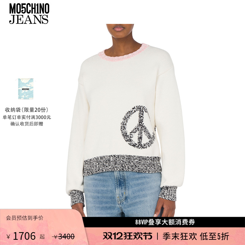 【礼物低至5折】M05CH1N0 JEANS 女士复古印花棉和尼龙套头衫