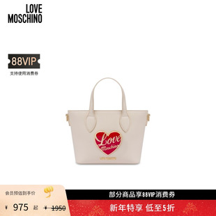 Moschino Love 女士红色爱心金属徽标托特包 礼物会员5折起