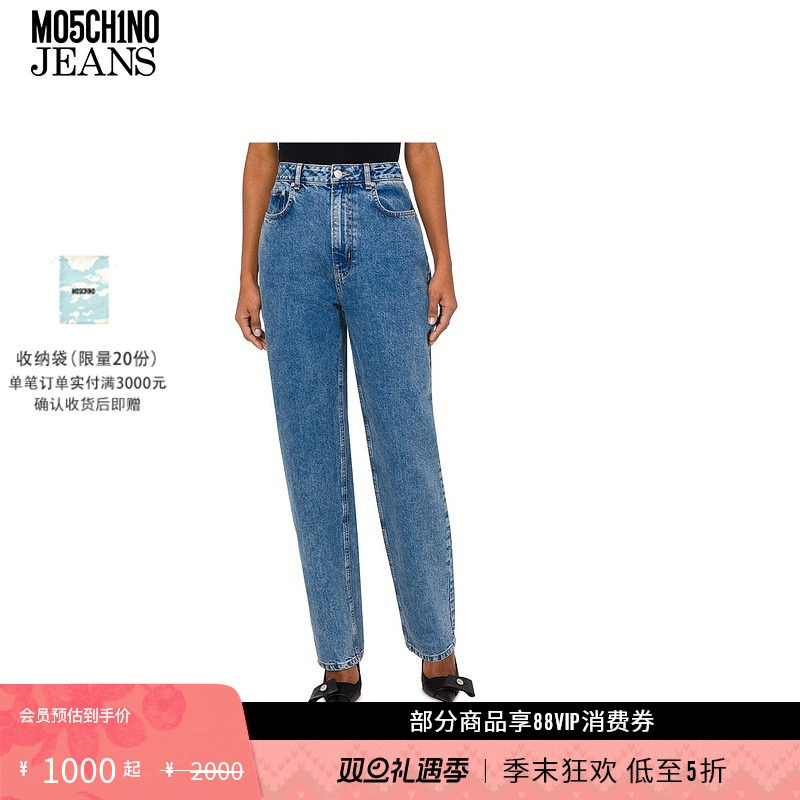 【礼物低至5折】M05CH1N0 JEANS  女士简约牛仔长裤 MOSCHINO
