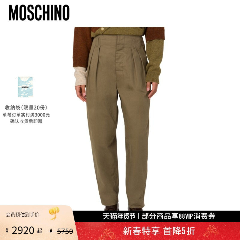 【礼物会员5折起】Moschino/莫斯奇诺 25早秋 女士棉质斜纹长裤,女装/女士精品,休闲裤,淘宝优惠券,粉丝福利购,淘宝优惠卷