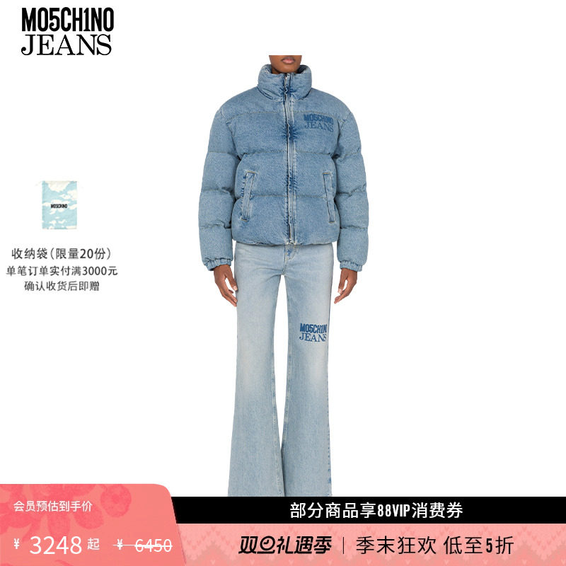 【礼物低至5折】M05CH1N0 JEANS  女士Smart Codes牛仔棉服厚外套