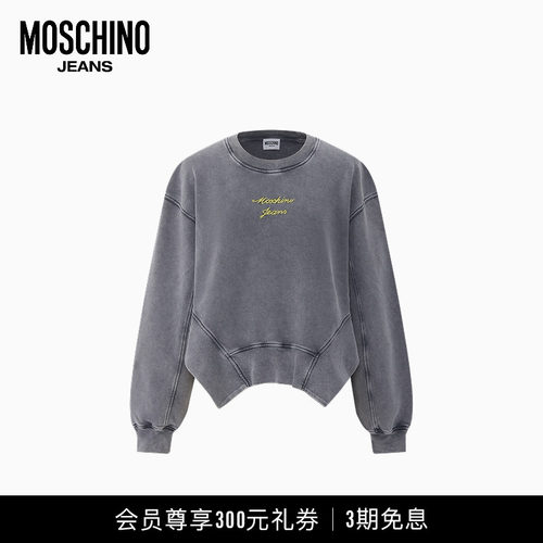Moschino Jeans 26早春 女士刺绣拼接结构剪裁卫衣
