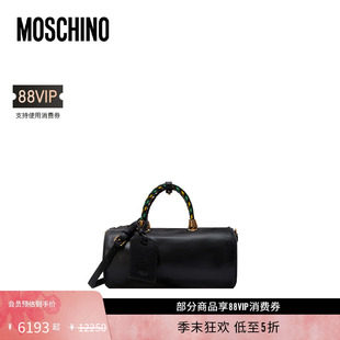 莫斯奇诺 Moschino 编织手柄牛皮手提斜挎包 礼物低至5折