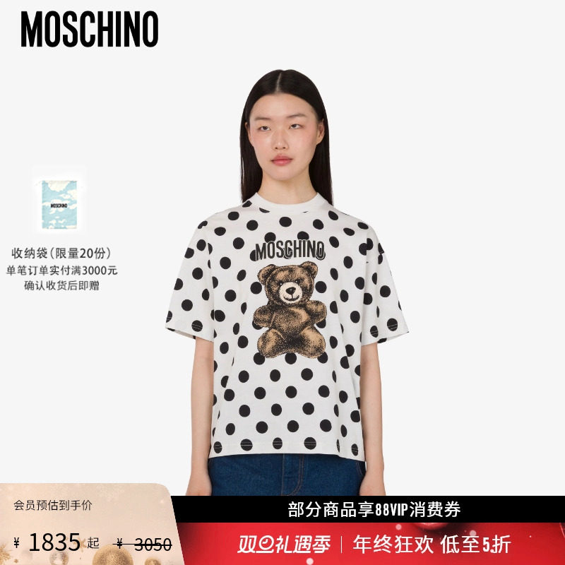 【礼物会员6折起】Moschino/莫斯奇诺  女士波点泰迪熊印花T恤