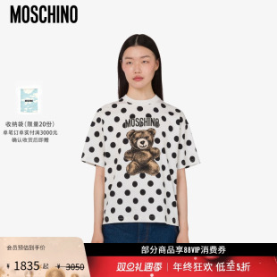 莫斯奇诺 Moschino 女士波点泰迪熊印花T恤 礼物会员6折起
