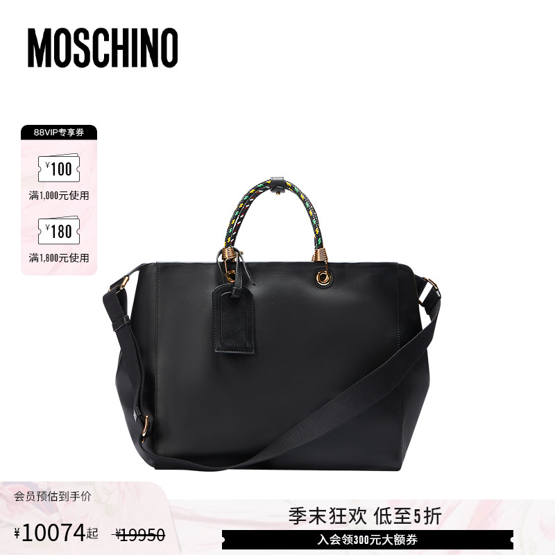 【低至5折】Moschino/莫斯奇诺 女编织手柄牛皮大号手提包