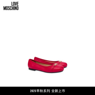 「线上专享」Love Moschino 25早秋 女士心形标牌芭蕾舞平底鞋