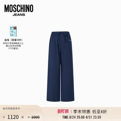 【季末特惠】Moschino Jeans 26早春 女士宽松系带直筒休闲裤