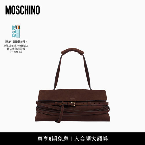 莫斯奇诺 26早春 女士Moschino Tie Me横版单肩包