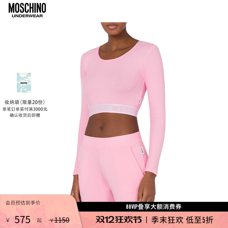 【礼物低至5折】Moschino underwear/莫斯奇诺  女士短款上衣