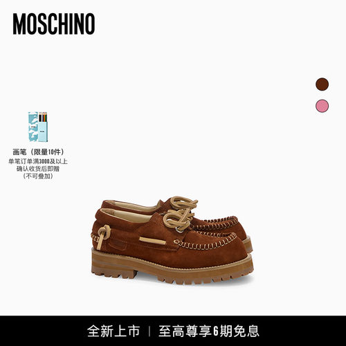 【全新上市】moschino/莫斯奇诺26早秋 女士复古厚底莫卡辛鞋