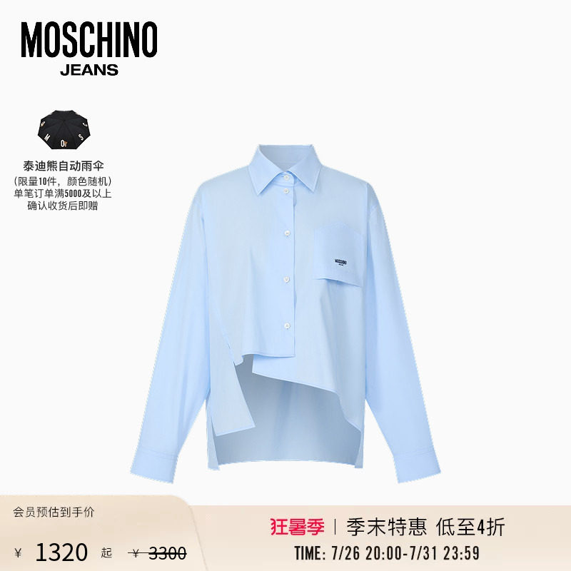 【季末特惠】Moschino Jeans  26早春 女士不规则设计衬衫