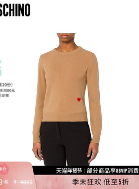 【礼物低至5折】Moschino/莫斯奇诺女士红色心形修身高腰针织套衫