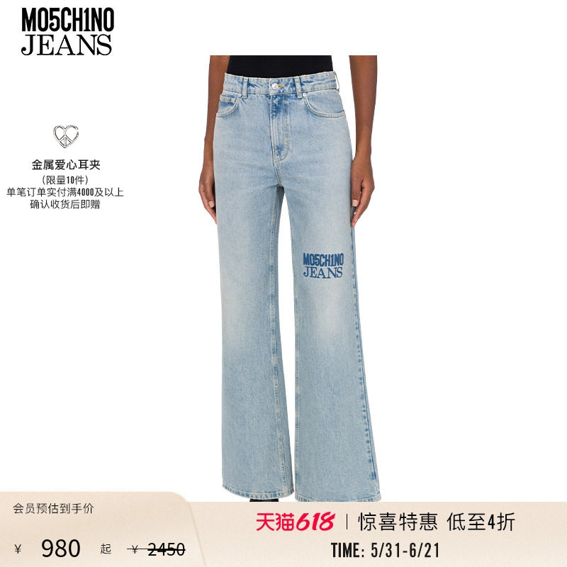 【惊喜特惠】M05CH1N0 JEANS 女士牛仔裤徽标印花喇叭长裤