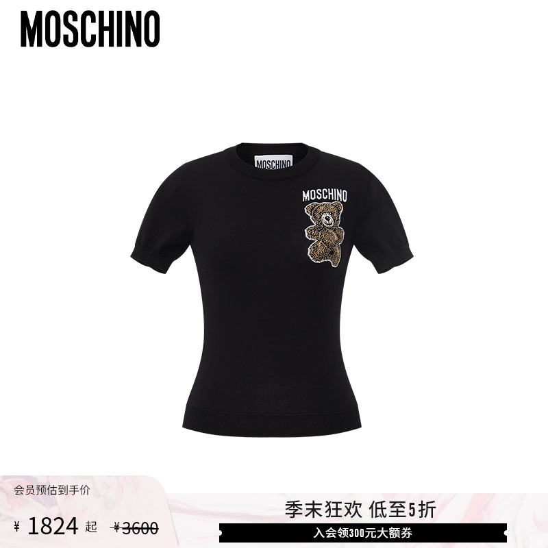 【低至5折】Moschino/莫斯奇诺  女士泰迪熊印花修身针织衫