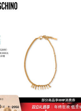 【礼物会员6折起】Moschino/莫斯奇诺女士小型可颂面包吊坠项链