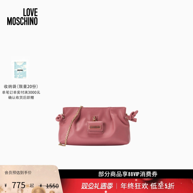 【礼物会员5折起】Love Moschino 25秋冬 女士字母徽标单肩链条包